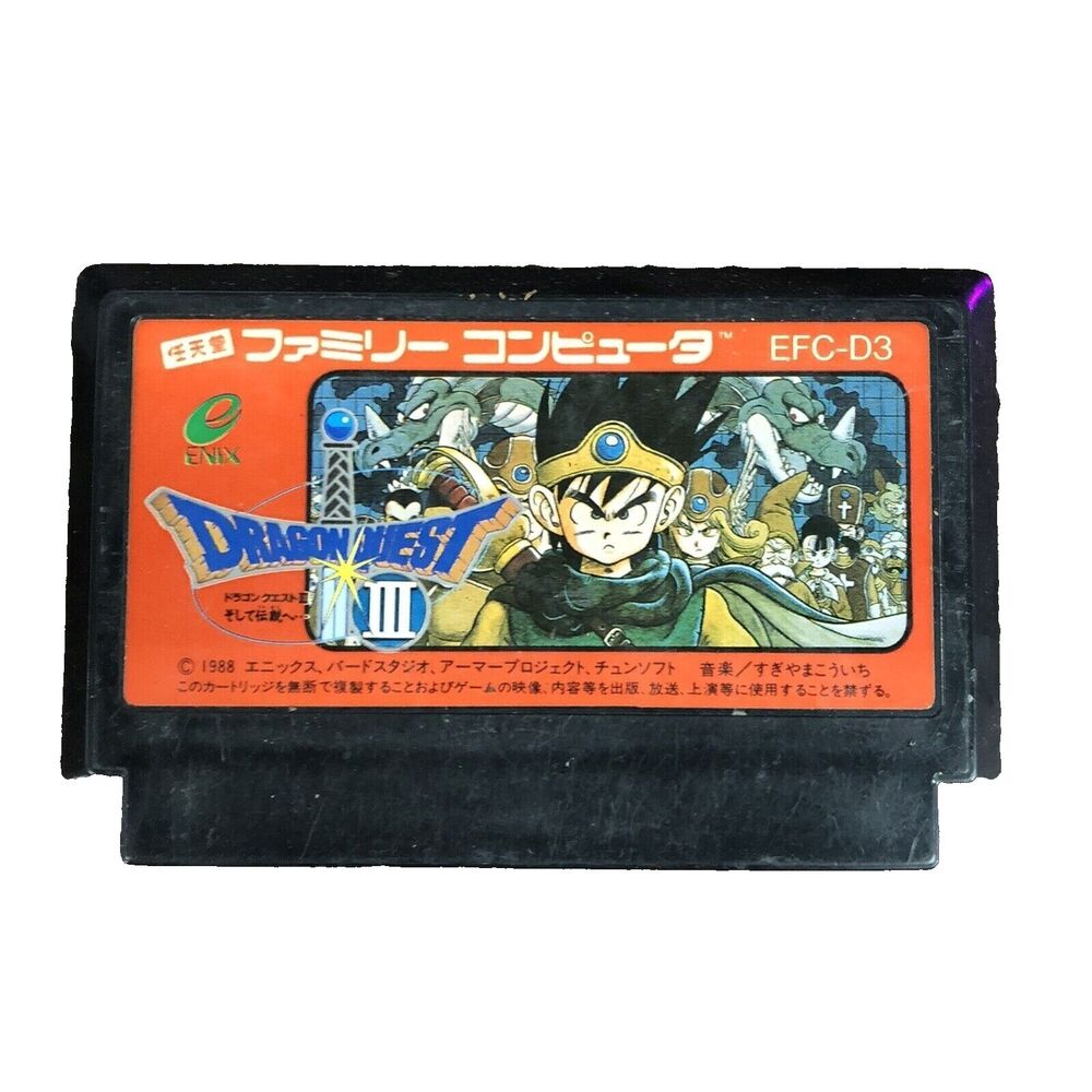 Dragon Quest III (Famicom/NES) Nintendo Japan Import Loose Cart Only